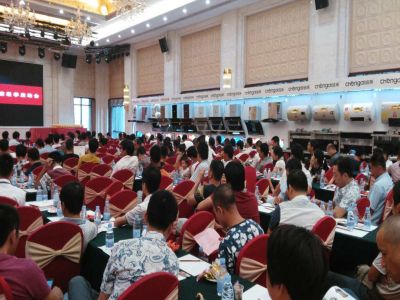 熱烈祝賀誠帝電器莆田地區(qū)經(jīng)銷商會議圓滿成功 ！