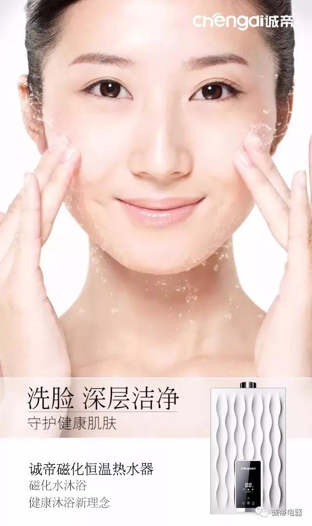 別不相信，是你的水出了問題