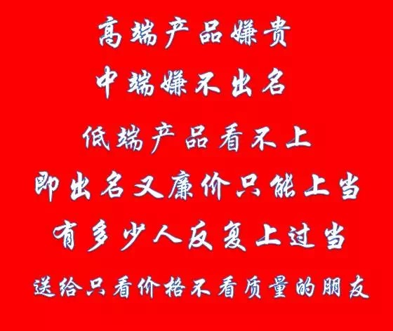 【頭條】買煙機灶具別貪便宜！