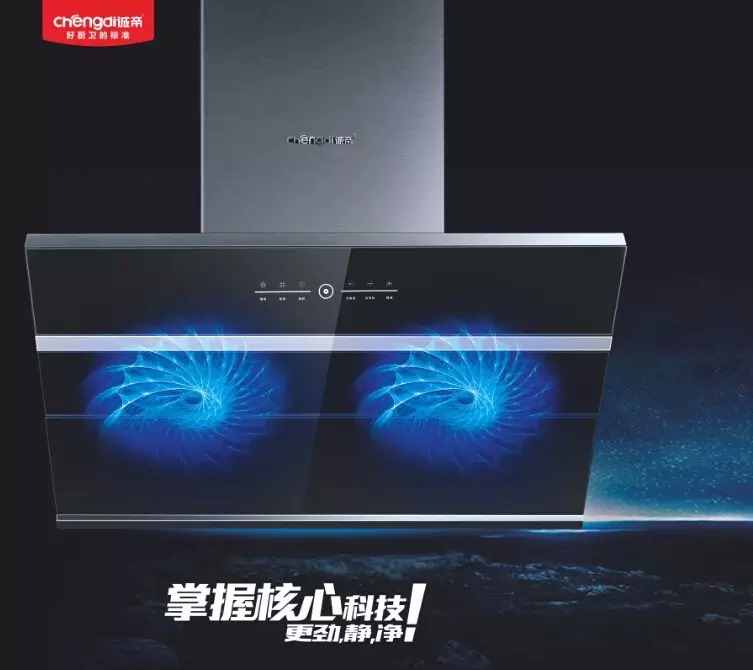 好廚衛的標準，誠帝為您大揭秘！